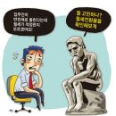 반전세 계약시 적정 월세 계산하는 법 이미지