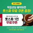 글로우호텔 | 나트랑 공항픽업 모닝글로우 호텔 객실 수영장 등 찐 후기