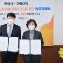 쿠팡풀필먼트서비스(유) - 이천시 호법면 | 쿠팡풀필먼트서비스(유)