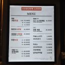 귀한족발 (주안점) | 인천 주안 귀한족발 불족발 내돈내산 솔직후기