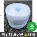 대성포장 - 경주시 구어2산단로3길 11 | 대성포장