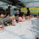 원종어린이집 이미지