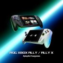 에이수스, Xbox와 협력한 차세대 핸드헬드 UMPC ‘ROG Xbox Ally 시리즈’ 29일 예약 판매 시작 이미지