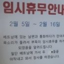 빵터진돈까스 이미지