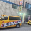 맹호 합기도 이미지