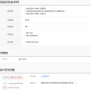 (주)금강조경 이미지