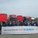 (주)남부종합물류 기호일보