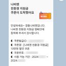 경동나비엔 부천대리점 이미지