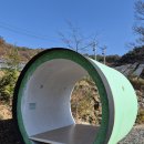 더멍스테이 | 경남 캠핑장 가족들과 함께가기 좋은 더멍스테이+애견동반가능©캠로그예니