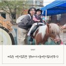 다솜분식 - 남구 삼산로 288 | 세류동 경희아이다솜 어린이집 보내는 엄마 찐후기(3년차)