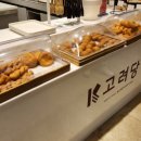 고려당 | 크림이 다 했다! 맛있는 고려당 크림빵 솔직 후기 | 고려당 인기빵 순위