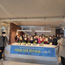 완산뜨락 실버인재센터 | ‘100세시대 장수비결’… 건강관리 자료 배포 노인건강관리 프로그램 운영