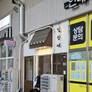 세븐일레븐 대구남산그린점 | 25년 10월 넷째 주 : 카페 가는 일상 / 드디어 방문한 남산에 / 소소한 당첨 / 당일치기 합천 가을여행