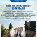 산마리노