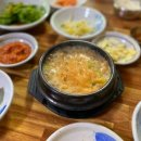 산해한정식 이미지