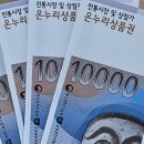 온누리치과의원 - 안산시 단원구 선부로 201 | 온누리치과의원