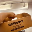 목포왕꽈배기 - 영암군 | 목포왕꽈배기