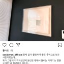 하트시그널 서주원 인스타에 댓글 달은 장천 이미지