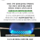 (주)세일공조 이미지