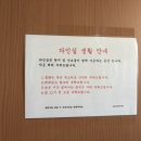 수축 | 고위험 임산부 조기진통 자궁수축 입원 후기 : 비용 병원비 1인실 준비물 총정리