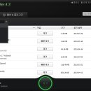 설치된 프로그램 완벽 삭제 IObit Uninstaller 이미지