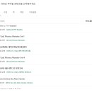 원아워(onehour) | 영어공부방][말하기부터 문법까지] 우리 아이 영어 실력이 눈에 띄게 늘어난 원아워(1Hour)솔직 후기!