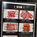 양마니 | 세종 나성동에 새로 오픈한 양꼬치 맛집 양마니양꼬치에 다녀온 후기