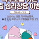 엠앤에스모바일 이미지