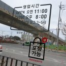 내곡동440 | 강릉 내곡동 국수전문점 채반(21.01.21)