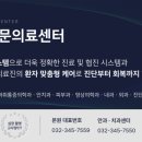 비엔동물전문의료센터 이미지