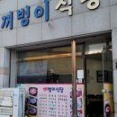나우커피 무안목포대점