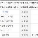 상사동로-11 이미지