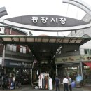 숑가