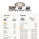 빡식당 네이버블로그
