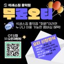 석세스짐 이미지