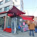 종로곱창닭갈비 이미지