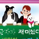 우아한복 이미지