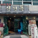 씨유 강남시티점 이미지