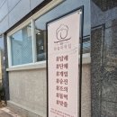 강릉떡집 낱개포장이라 좋은 하슬라떡집