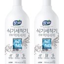 참그린포크