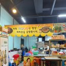 돼지한근 내포점
