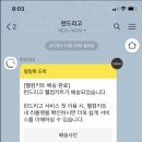 보람세탁소 이미지