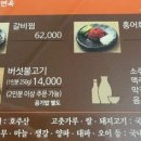 냉면참잘하는집 이미지