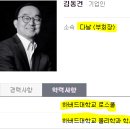 (주)다날에프엔비