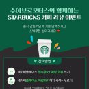 수이브로카 네이버블로그