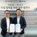 비트나인 머니투데이
