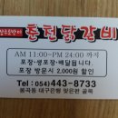 봉곡남로-14 Daum카페