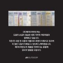 (주)제이디 이미지