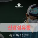 삼성서울오외과의원 이미지