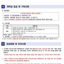 248-운정3-248 이미지